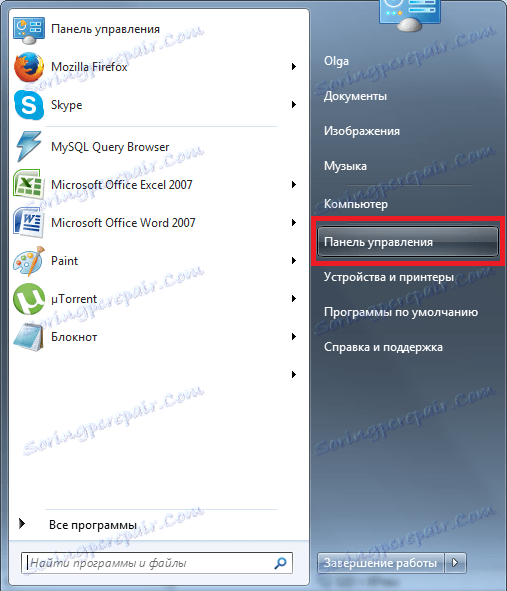 Прекращена работа программы internet explorer windows 7 как исправить