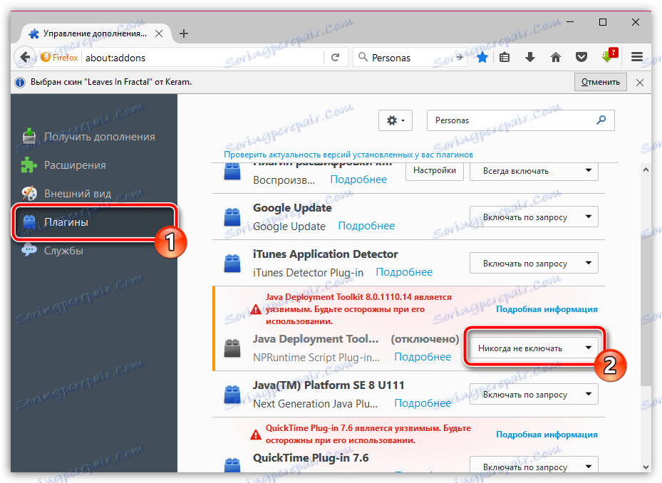 Jak wyłączyć obsługę Javascript w przeglądarce Mozilla Firefox