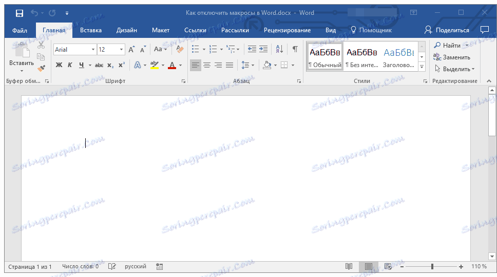 Disable Macros In Word