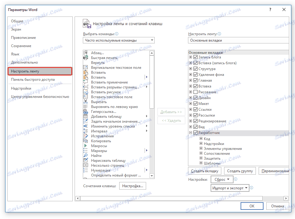 upravte pásku v programe Word