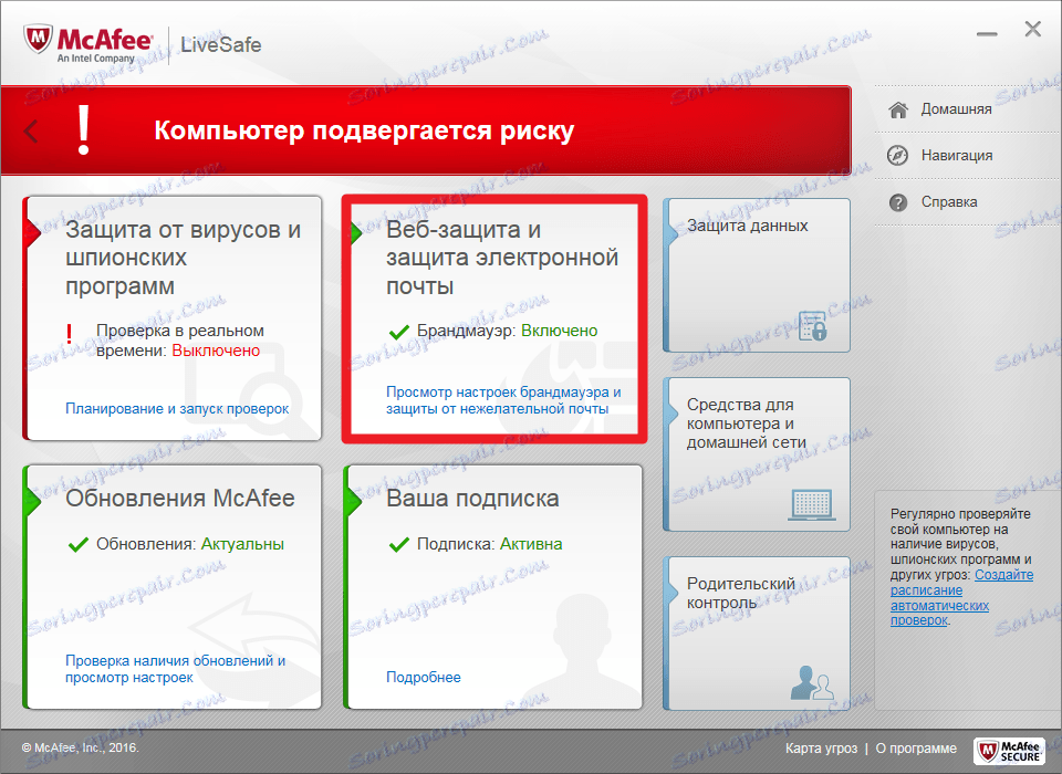 mcafee antivirus disabled mcafee antivirus disabled