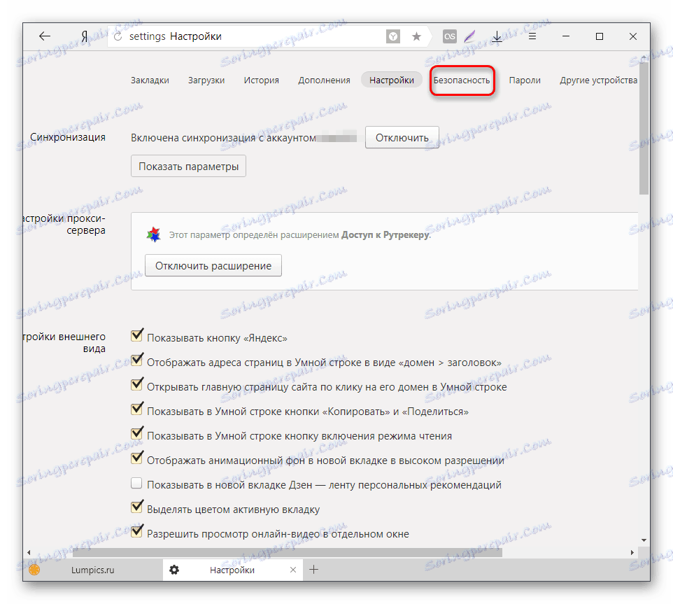 Przejdź do ustawień bezpieczeństwa Yandex.Browser