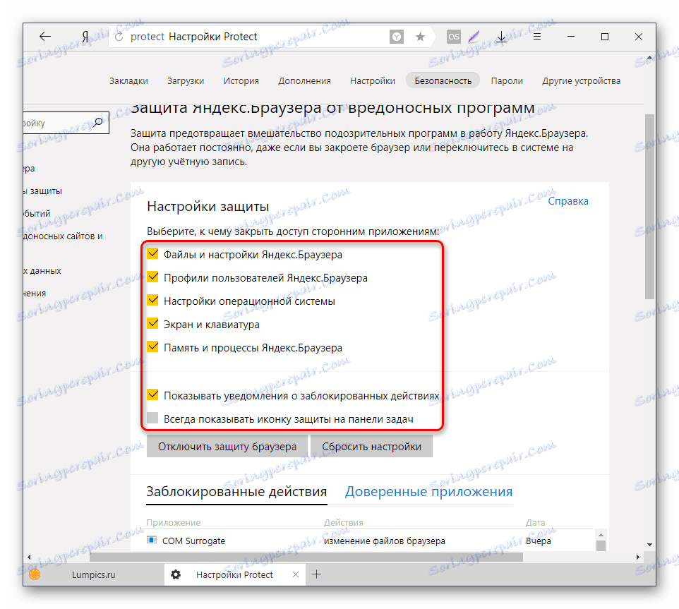 Ręczna dezaktywacja głównych parametrów ochrony Yandex.Browser