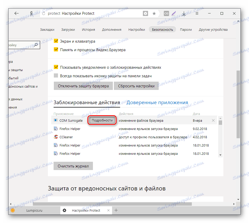 Szczegóły zablokowanej aplikacji Chronione w Yandex.Browser