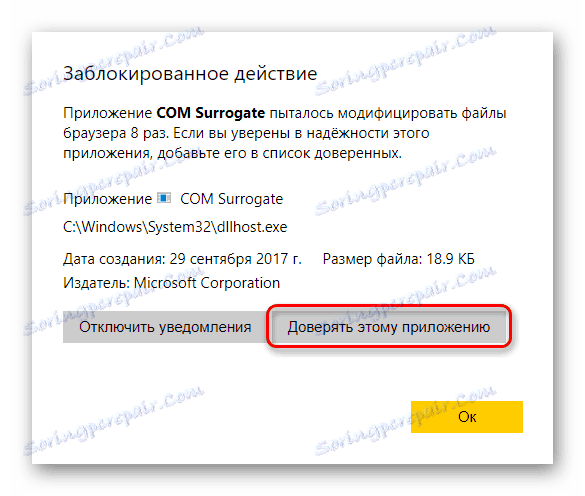 Dodawanie aplikacji do zaufania w Yandex.Browser Protect