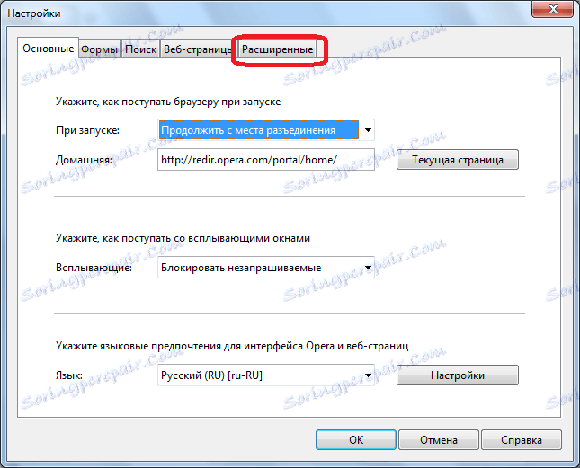 Přejděte na záložku Advanced Browser Settings v aplikaci Opera