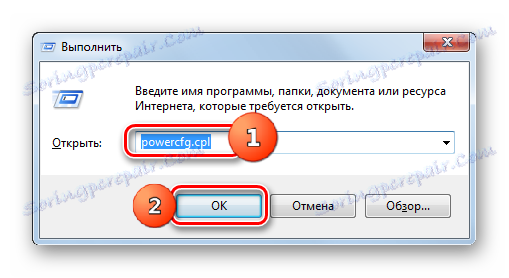 Отворете раздела Електроника, като напишете команда в прозореца "Изпълнение" в Windows 7
