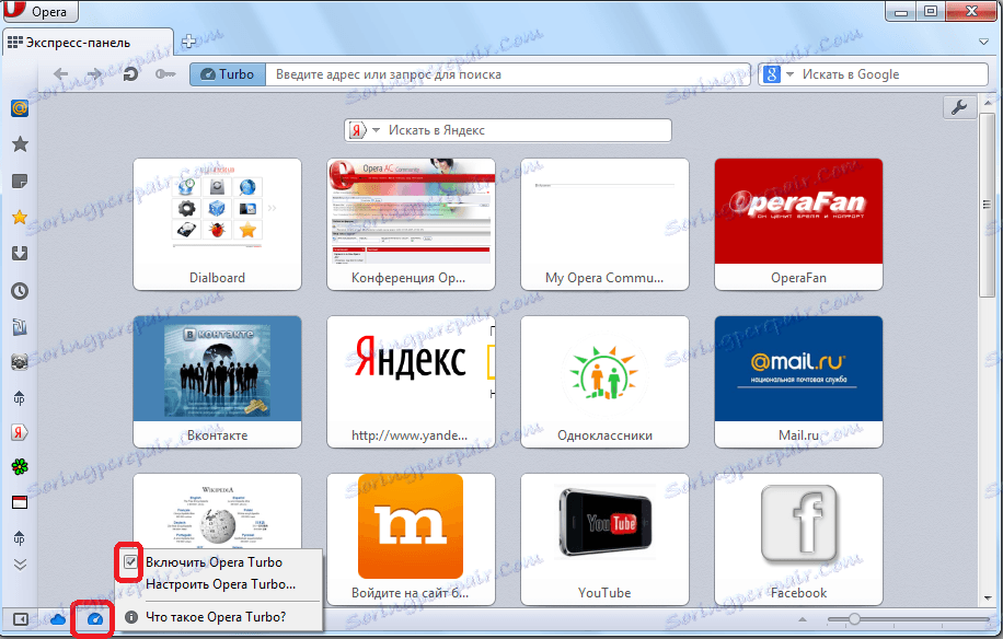 Відключення режиму Opera Turbo в браузері на движку Presto через панель стану