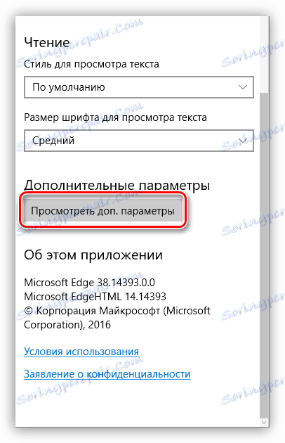 Prebacivanje na prilagodbu naprednih mogućnosti preglednika za Edge u sustavu Windows
