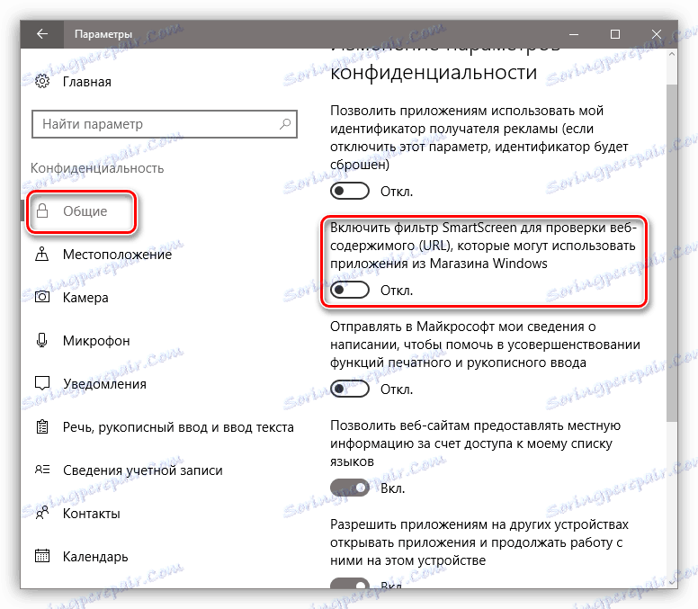 Onemogućavanje filtra SmartScreen za aplikacije iz trgovine Windows 10