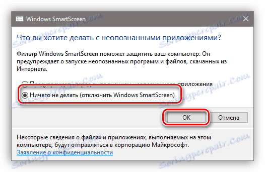 Onemogućavanje SmartSreen filtar u sustavu Windows 10 za sigurnost i centar za usluge