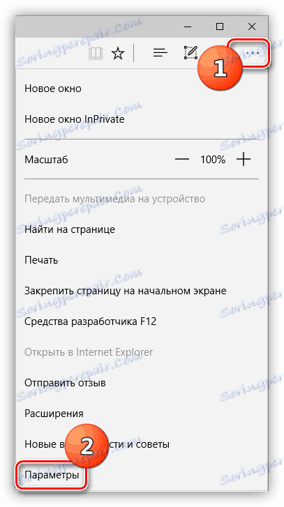 Idite na postavke preglednika Edge u sustavu Windows 10