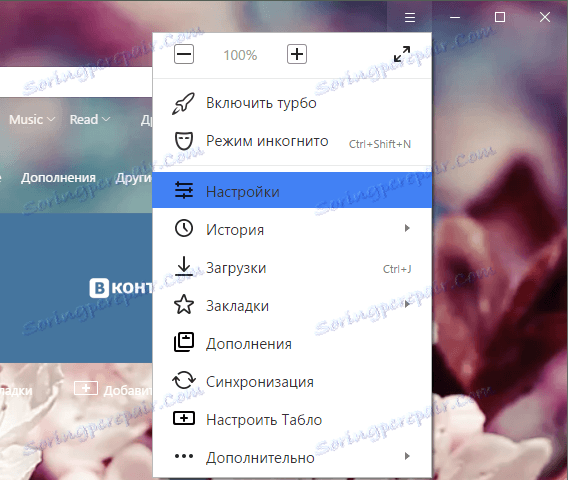 Odpojenie Zen v prehliadači Yandex 1