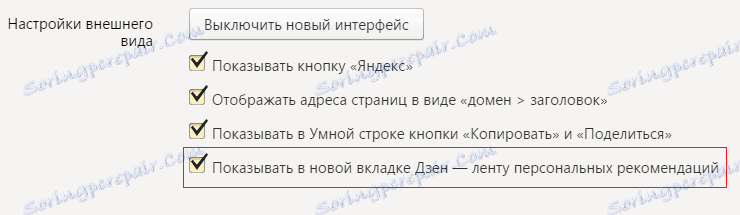 Odpojenie Zen v prehliadači Yandex 2