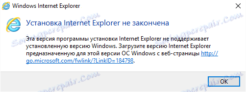 خطأ في التثبيت. نظام التشغيل