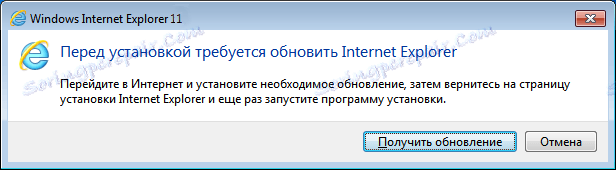 خطأ في التثبيت. تحديث
