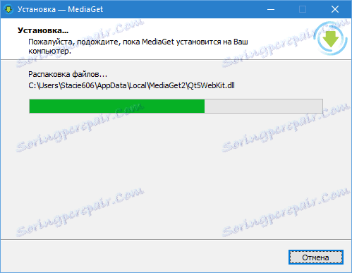 Установка MediaGet-5