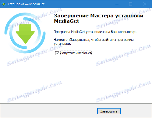 Установка MediaGet-6