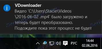 Завантаження фільму в VDownloader-1