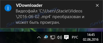 Завантаження фільму в VDownloader-2