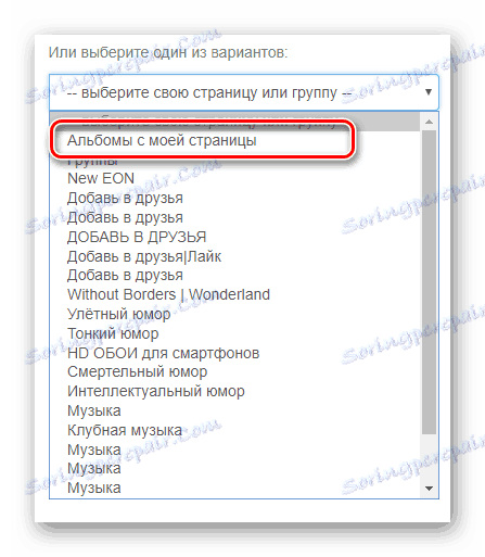 Výber umiestnenia albumu na stiahnutie na domovskej stránke VKpic