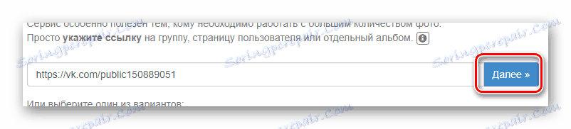 Začiatok vyhľadávania albumov VKontakte na hlavnej stránke služby VKpic