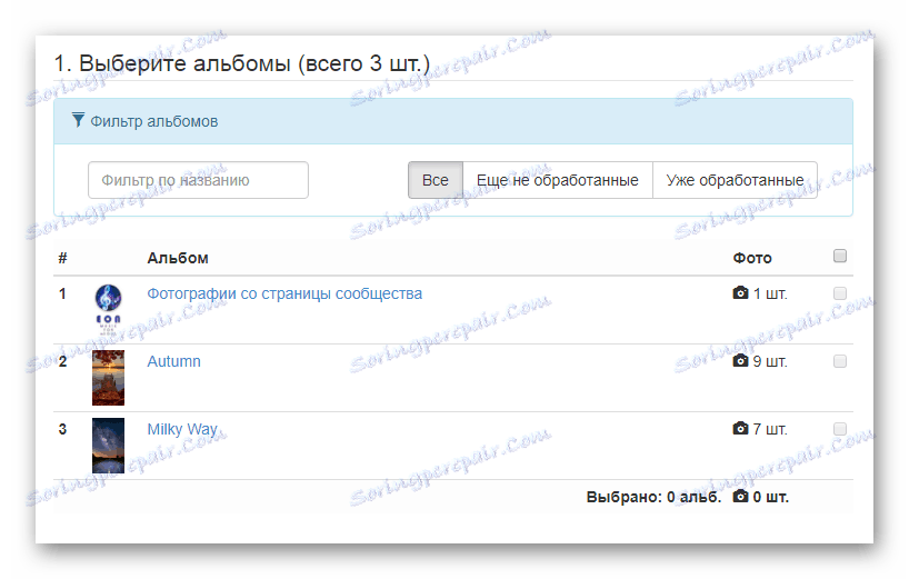 Úspešné albumy boli nájdené na stránke VKontakte na hlavnej stránke služby VKpic