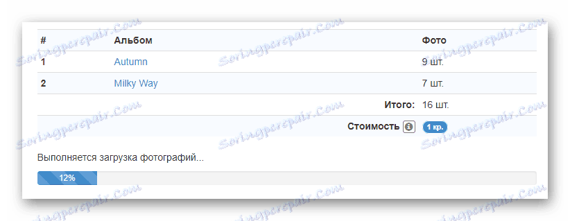 Proces zhromažďovania obrázkov do archívu na stránke na odovzdanie fotografií VKpic