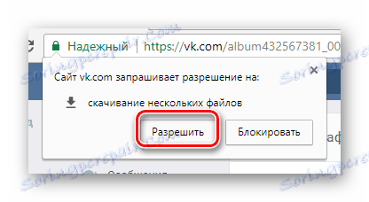 Povolenie na prevzatie viacerých súborov pomocou aplikácie SaveFrom v sekcii Fotky na stránke VK