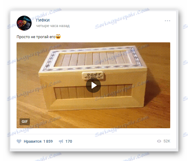 Запишете с gif изображение на стената на общността на VK страницата