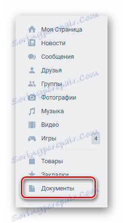 Отворете раздела Документи на главното меню на страницата на VK