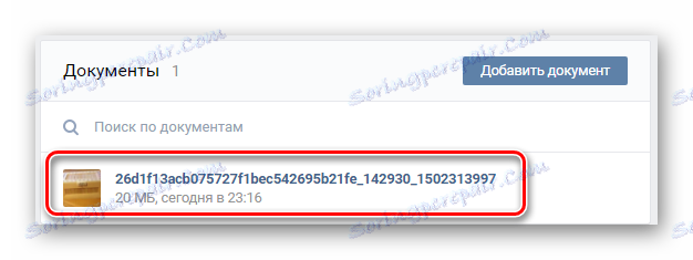 Потърсете gif изображения в секцията Документи на страницата на VK