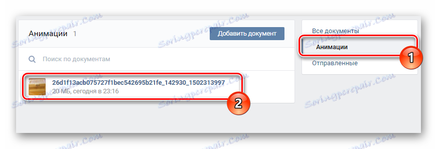 Отидете в раздела за анимация чрез менюто за навигация в секцията документи на VK страницата