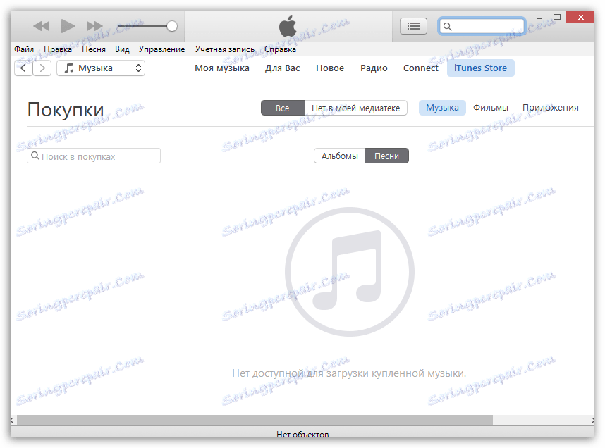 نحوه دانلود موسیقی از iTunes به کامپیوتر