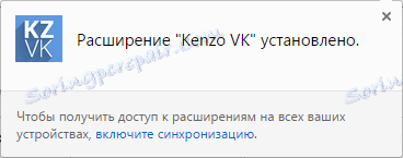 نصب Kenzo VK در Yandex Browser-3