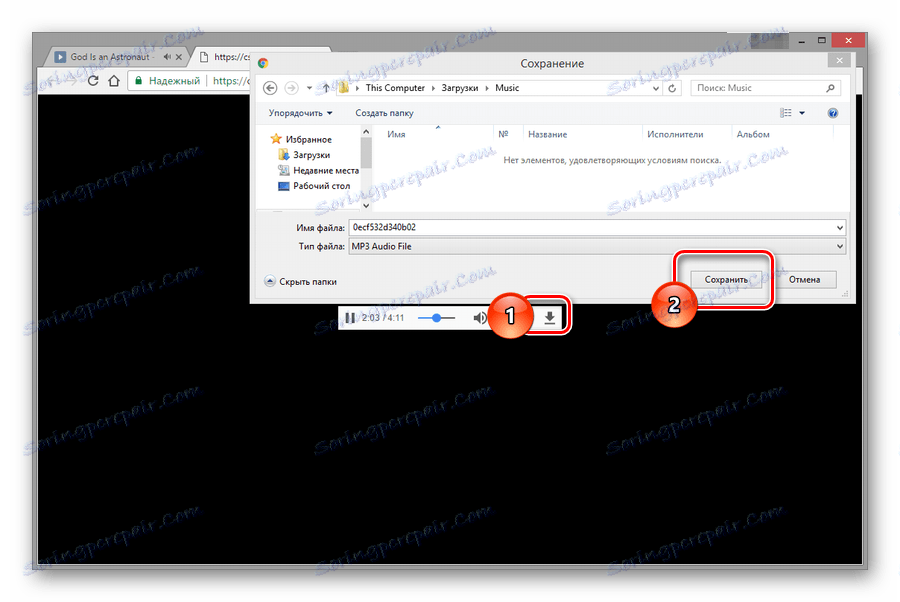 Zapisywanie pobranej muzyki przez Chrome