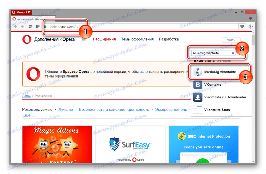 MusicSig Extension Wyszukaj VKontakte w Operze