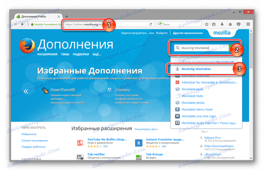 Znajdowanie rozszerzenia MusicSig VKontakte w przeglądarce Firefox