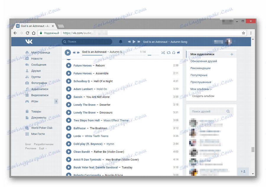 Oglądanie nagrań audio przez VKontakte przez Chrome