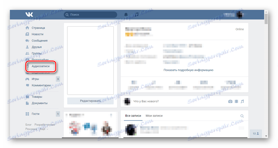 Przełączanie na nagrania dźwiękowe do używania MusicSig VKontakte