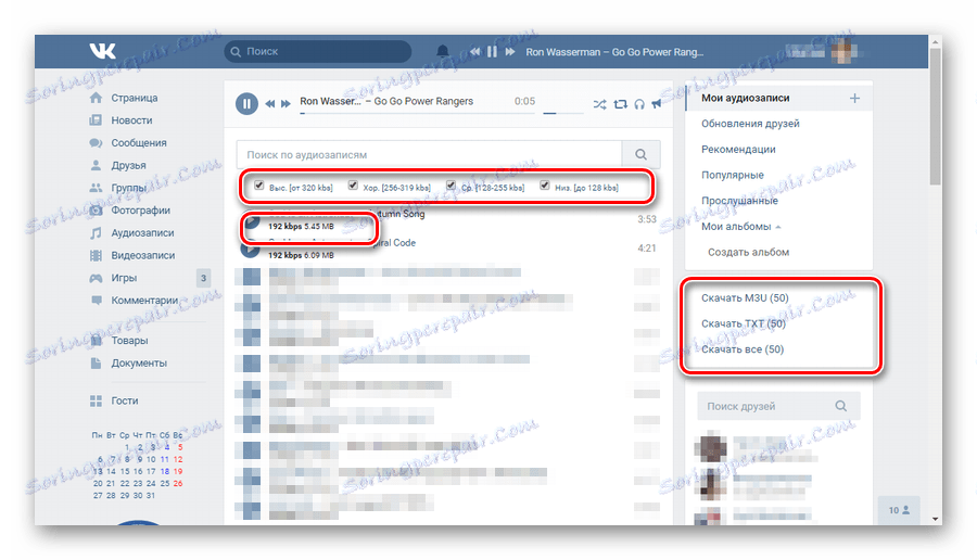 Nowy widok muzyki w przeglądarce