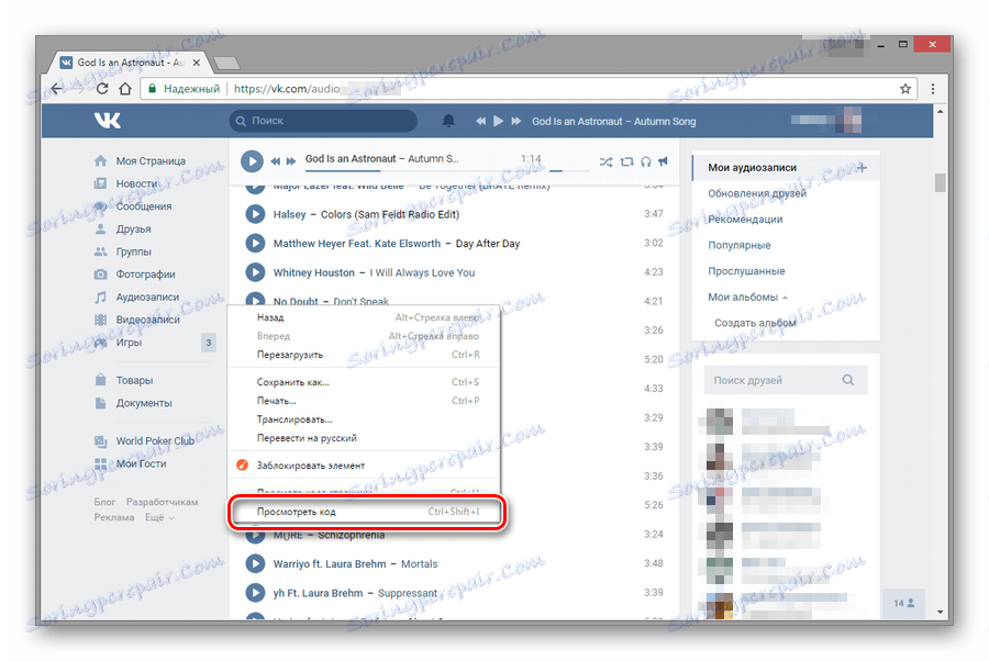 Otwieram konsolę Chrome