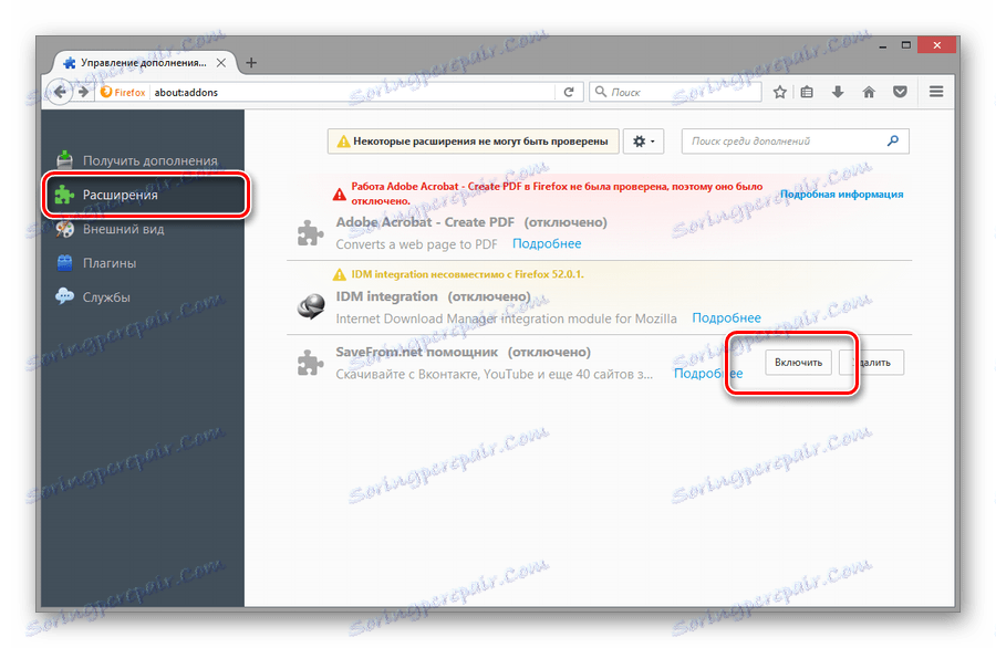 Zapisz od aktywacji w Firefoksie