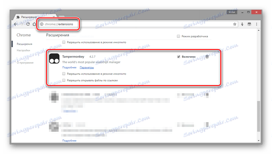 Aktywacja savefrom w Chrome