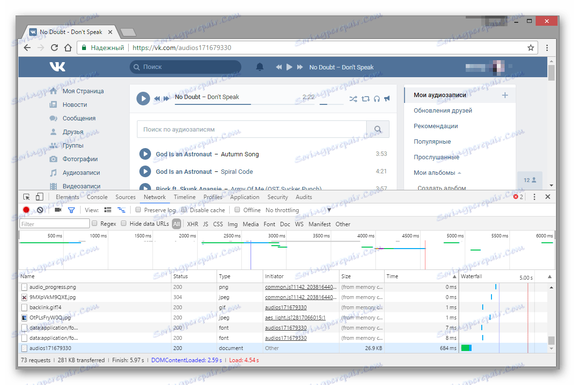 Przejdź do karty sieci w konsoli Chrome
