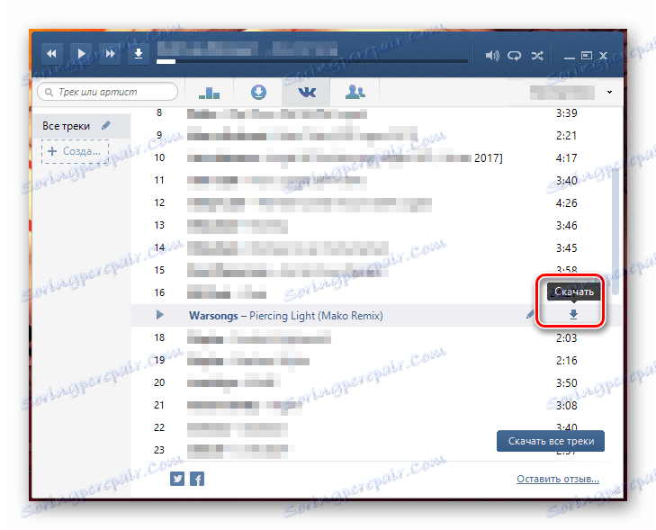 Pobierz muzykę za pośrednictwem vkmusic