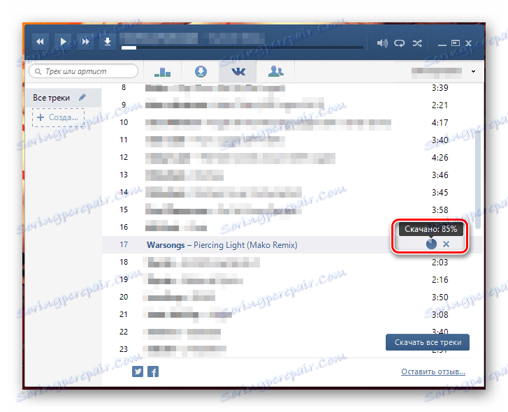 Proces pobierania muzyki przez vkmusic