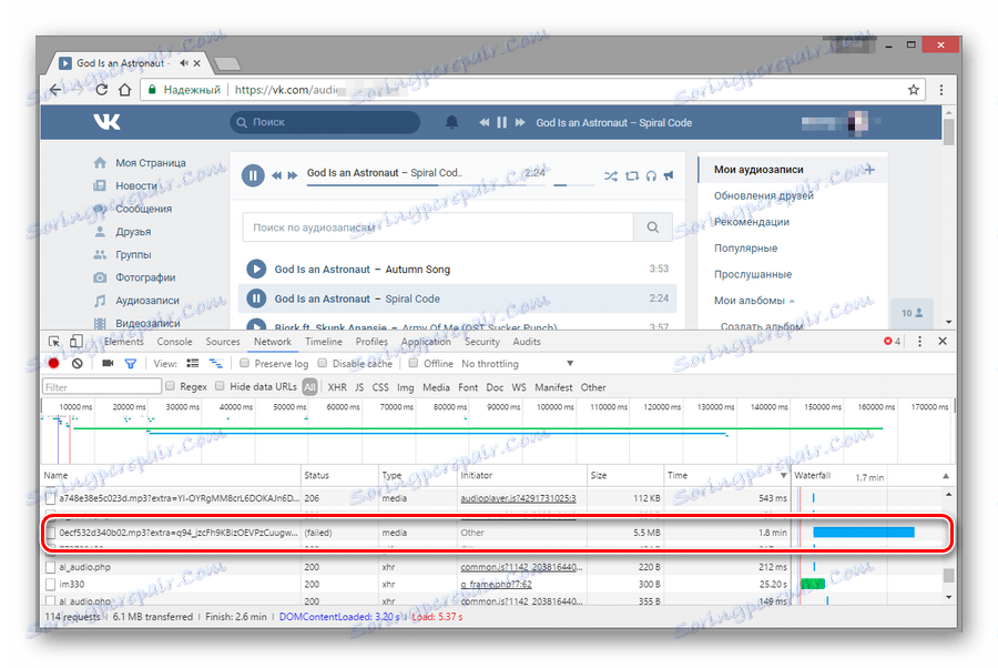Wyszukiwanie aktywnego strumienia multimediów w Chrome