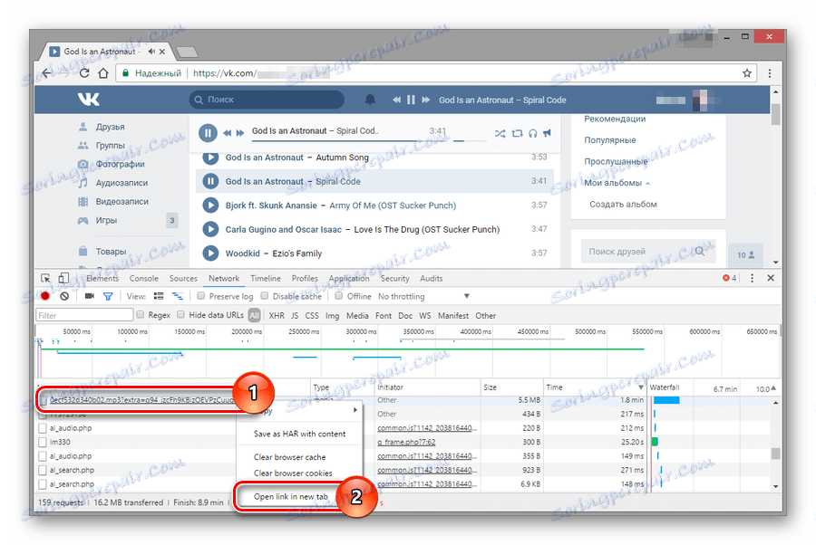 Otwórz rekord audio do pobrania przez Chrome
