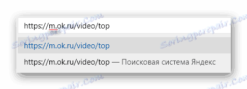 Перехід на мобільну версію OK